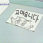 나만 좋아하는애 친구까지 질투나??