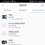 [댓글부탁해] 이번 프듀 파급력 어떤거같음?