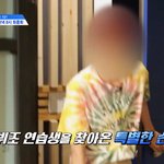 [이대휘] <b>천재</b> 이대휘