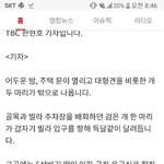 여자들은 왜이렇게 약하냐??