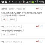 [EXO] 와 ㅅㅂ여기 2년 <b>반</b> 만에 와본다