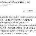[<b>프듀X</b>] 이게 ㄹㅇ 찐 아님?