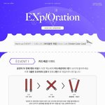 [EXO] 헐 오늘 카드<b>섹션</b> 한다