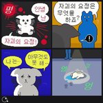 [댓글부탁해] 프듀때문에 애들이랑 사이틀어진거같네