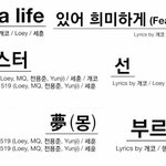 [세훈] EXO-SC 1st <b>album</b> 세훈이 모든 앨범 작사 참여