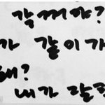 [프듀X] 머릿속에 이진혁밖에 없다...