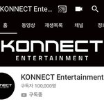 [강다니엘] 강다니엘 공식유튭채널 10만 구독 <b>돌파</b>