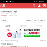 [댓글부탁해] <b>꼬리</b>