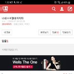 [댓글부탁해] <b>Na</b>