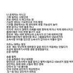 [프듀X] 이건 또 뭐냐 <b>양파</b>냐 ㅋㅋ