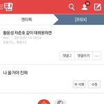[프듀<b>X</b>] 내가 며칠전에 썼던<b>글</b>..