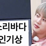 [방탄소년단] 독려짤털