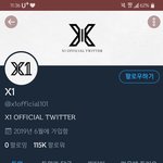 [프듀X] X1 트위터 <b>가입</b>일 소름