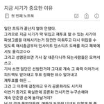 [프듀<b>X</b>] ::<b>주작</b>듀스 공론화시키자::