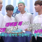 [방탄소년단] 이거 어디서 볼<b>수이</b>써??