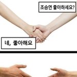 조승연 <b>악개</b> 들어와바