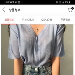 [댓글부탁해] 옷 잘 입는사람들아