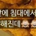 [NCT] 이거 진짜 <b>볼</b><b>때</b>마다 뻔한짤인데