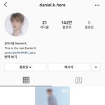 [강다니엘] 강다니엘 <b>인</b>별 <b>플</b>필 업뎃한거 봤오?