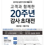 [이것좀봐줘] 대박 사건