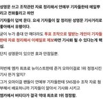 [<b>프듀</b>X] 성명문 써서 보내자