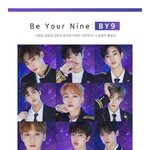 [프듀X] 바이나인 기사도 뜸
