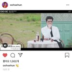 [세훈] 190720 훈스타그램