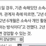 [프듀X] 논란정리 2년 반후 그룹 <b>겸업</b> 가능✋