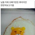 [드루와] 근데 원래 <b>속</b>쌍 인라인은 화장해도 티안<b>남</b>??