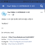 [프듀<b>X</b>] <b>주작</b>아니라는데