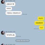 [댓글부탁해] <b>나띠</b>거워보여???