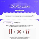 [EXO] 오늘 3층 카드<b>섹션</b> 참고해
