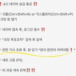 프듀 4시에 <b>총공</b>있음