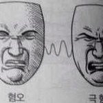 [EXO] 그 놈의 ㅅㅈㄱ<b>염불</b>