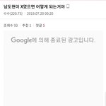 [프듀X] 남도현 이거 개웃겨ㅋㅋㅋㅋ