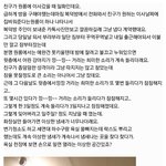 [댓글부탁해] <b>원룸</b> 화장실 천장에서 발견된 것