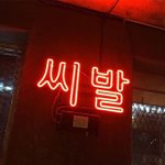 [댓글부탁해] 나 심즈<b>CC</b>받았는데 컴퓨터고장난거같아