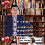 [댓글부탁해] 일본에서 사는 사람이 말해주는 일본 내 <b>혐한</b>