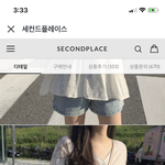 [드루와] 이거어떰