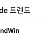 [EXO] ㅁㄹ일간따위, 세계<b>최대</b>음원싸이트