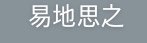 [댓글부탁해] <b>한자</b> 좀 알ㄹ죠