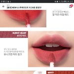[드루와] 이틴트써본사람