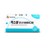 [댓글부탁해] 이미 <b>CJ</b>에 존재했던 엑스원