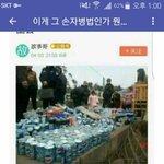 [댓글부탁해] <b>손자</b>병법 현실판.......