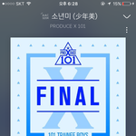 <b>소년미</b> 노래 넘좋어ㅠㅠㅠㅜ