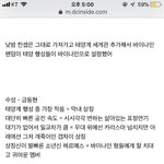 야 헐 이거 뭐여