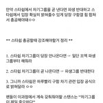 [프듀X] 구정모앰중에 상황 모르는 사람?