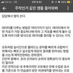[프듀X] 프듀 <b>조작</b> 아닐 가능성이 높은 이유