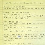 이진혁이 브이단 다 울림ㅠㅠ
