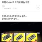 인스타 <b>팔로</b>잉 추천 좀